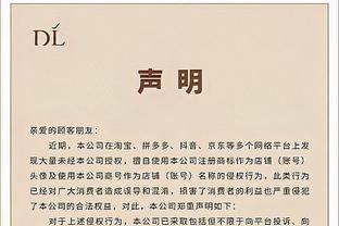 Phó Chính Hạo: Địch Hiểu Xuyên một màn này làm cho người ta nhớ tới Kobe, hắn tựa hồ nói một câu 